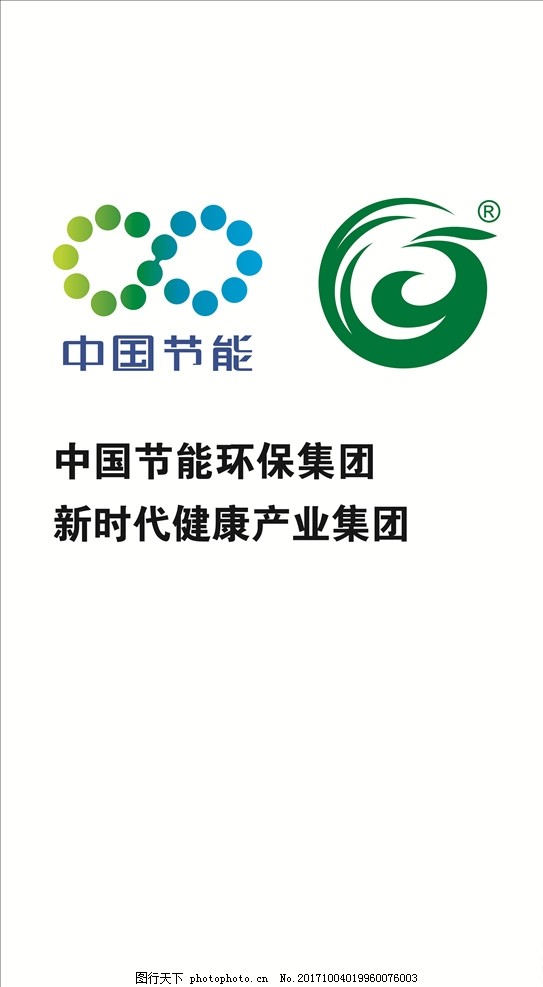 HJC黄金城重庆潼南深耕节能环保产业