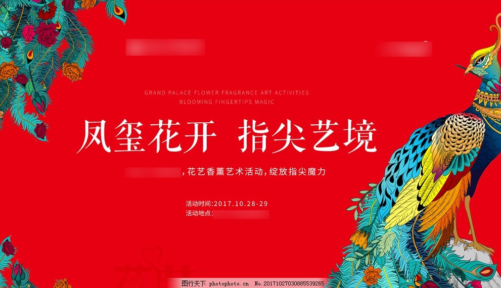 祝贺！阜阳39个青年集体和个人荣获省级表彰！德信娱乐