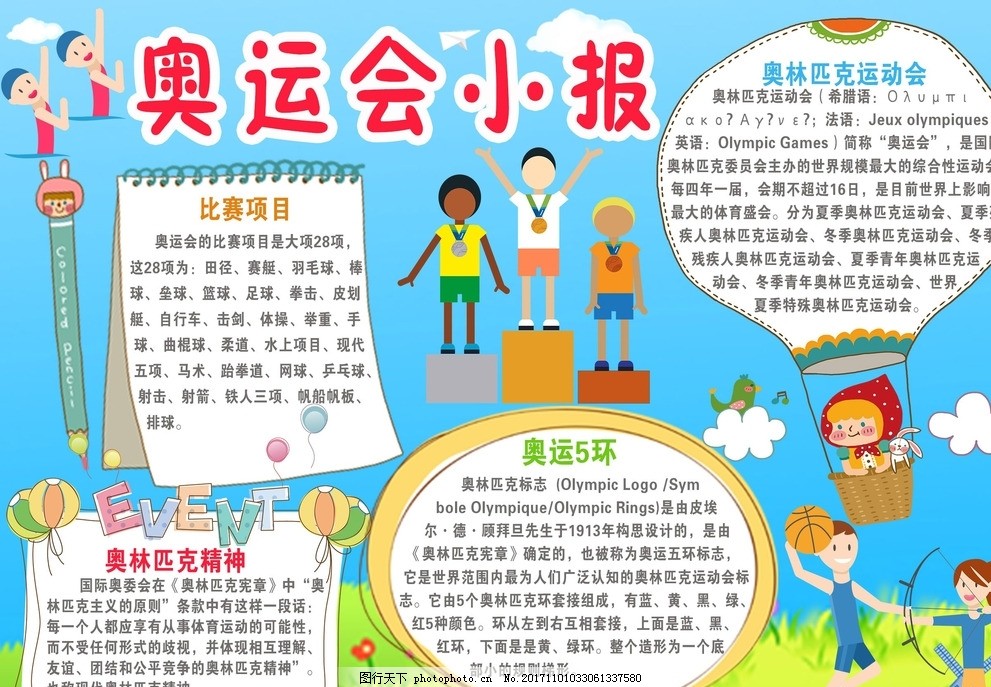 AYX爱游戏 - 注册送彩金88元- 世界杯指定体育平台外汇-证券之星