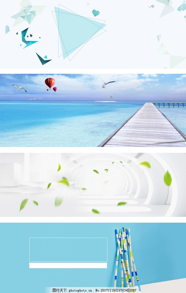 淘宝背景 蓝色浅色背景 夏天海边 绿色叶子透视 春季海报 淘宝全屏 海报背景 psd 白色 背景 图片 淘宝 版头 标题蓝 清新 海边 大海 绿色 自然 风景 素材 科技 举行 绿叶 环保 清洁 干净 分层 过年 夏季 凉爽 冰爽 降温 解暑 设计 广告设计 国外广告设计 72DPI PSD