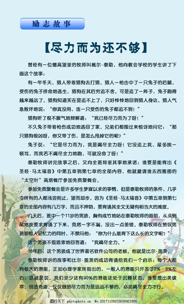 河南省老健会贴近生活更接地气