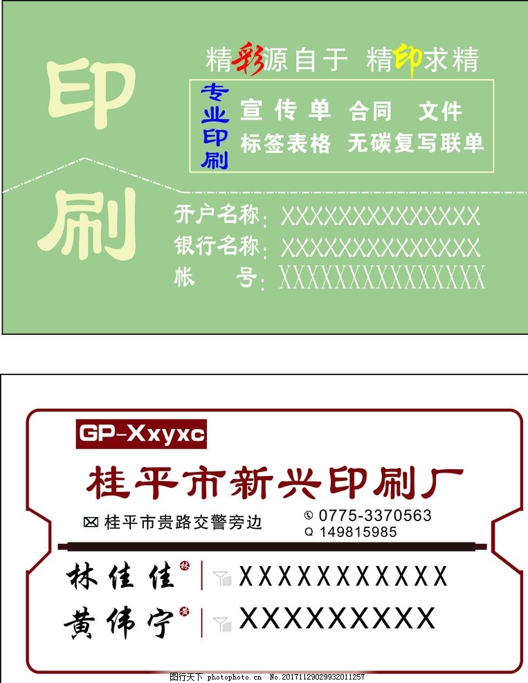 MLTY.COM-米乐(中国区)TCL华星携APEX臻图与印刷OLED全家桶亮SID 2025