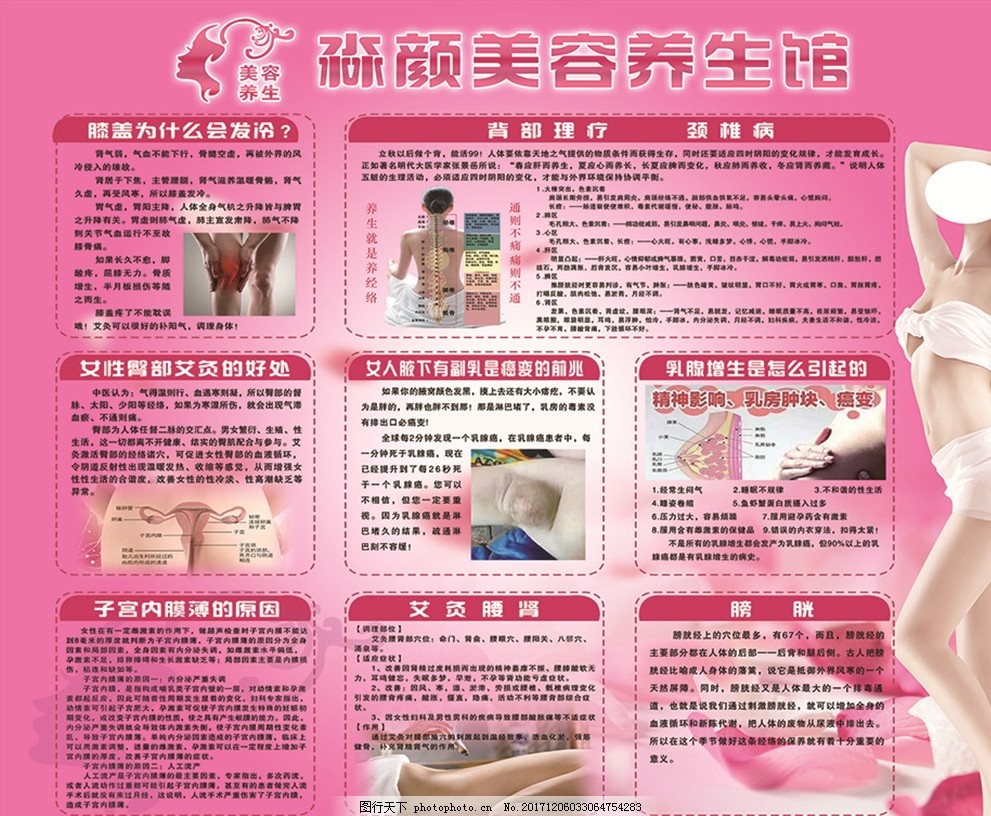 淡雅清新风美妆护肤品首页专题页活动页面华体会- 华体会体育官方网站- 华体会体育APP下载