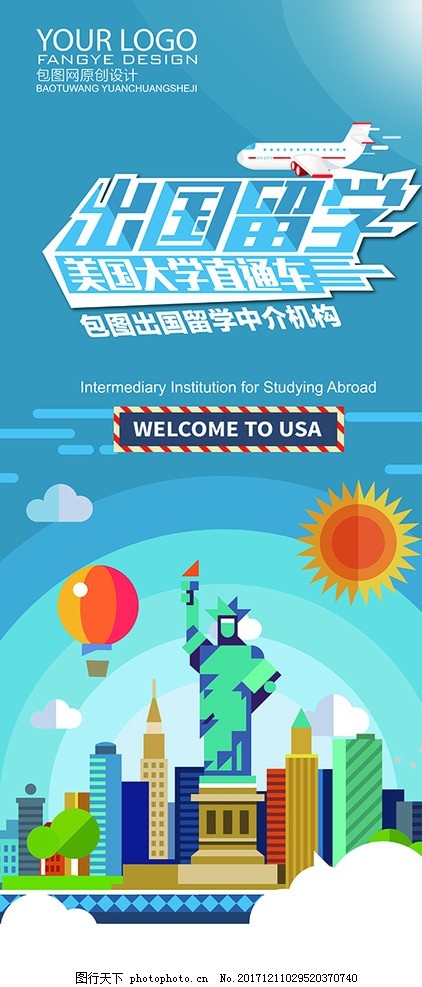 乐鱼体育- 乐鱼体育官网- APP世界杯指定平台2025中国留学中介市场：需求分化与服务升级并存