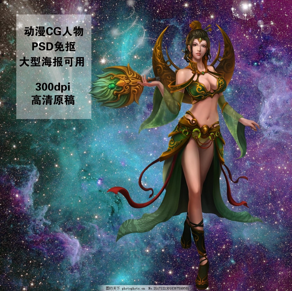 动漫美女cg图片