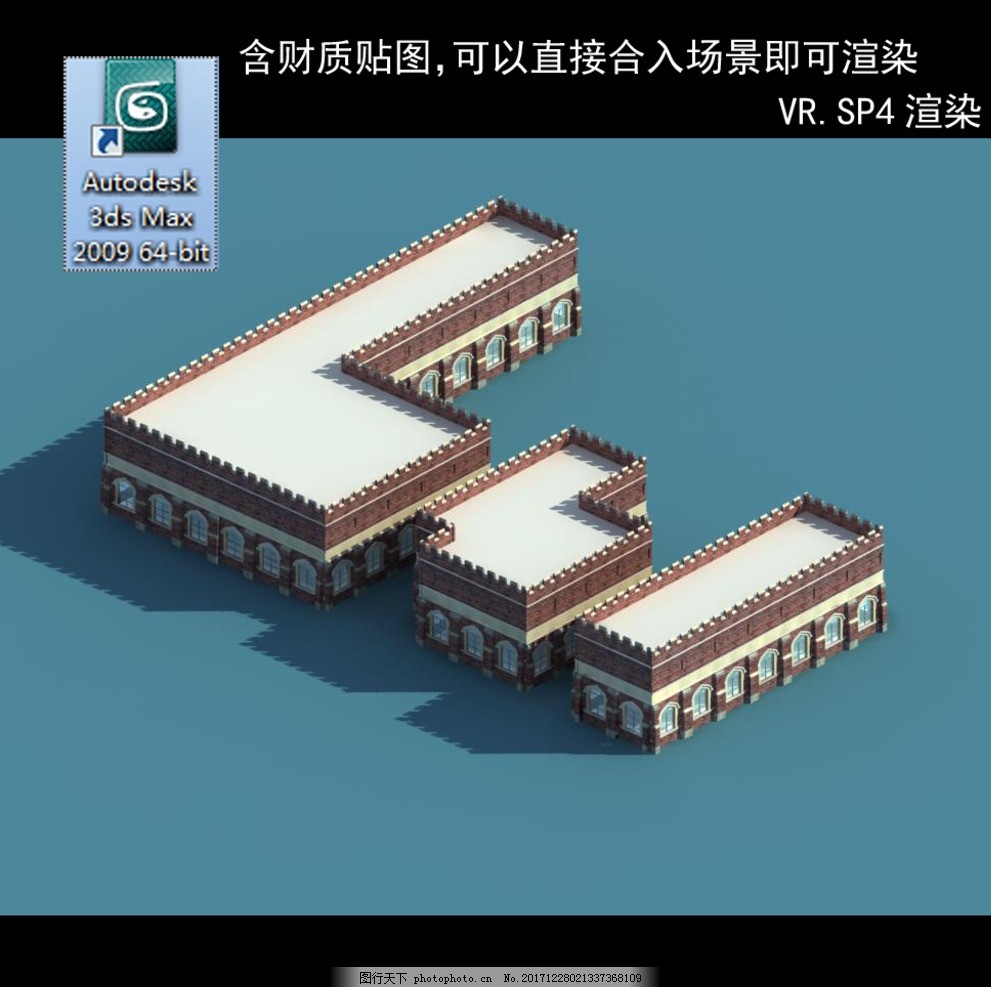 欧式厂房 厂房建筑 彩钢厂房 车间模型 多功能车间 展厅 仓库