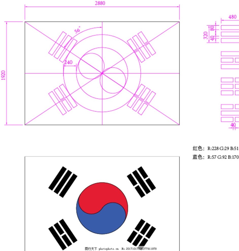 韩国国旗图片 其他 生活百科 图行天下素材网