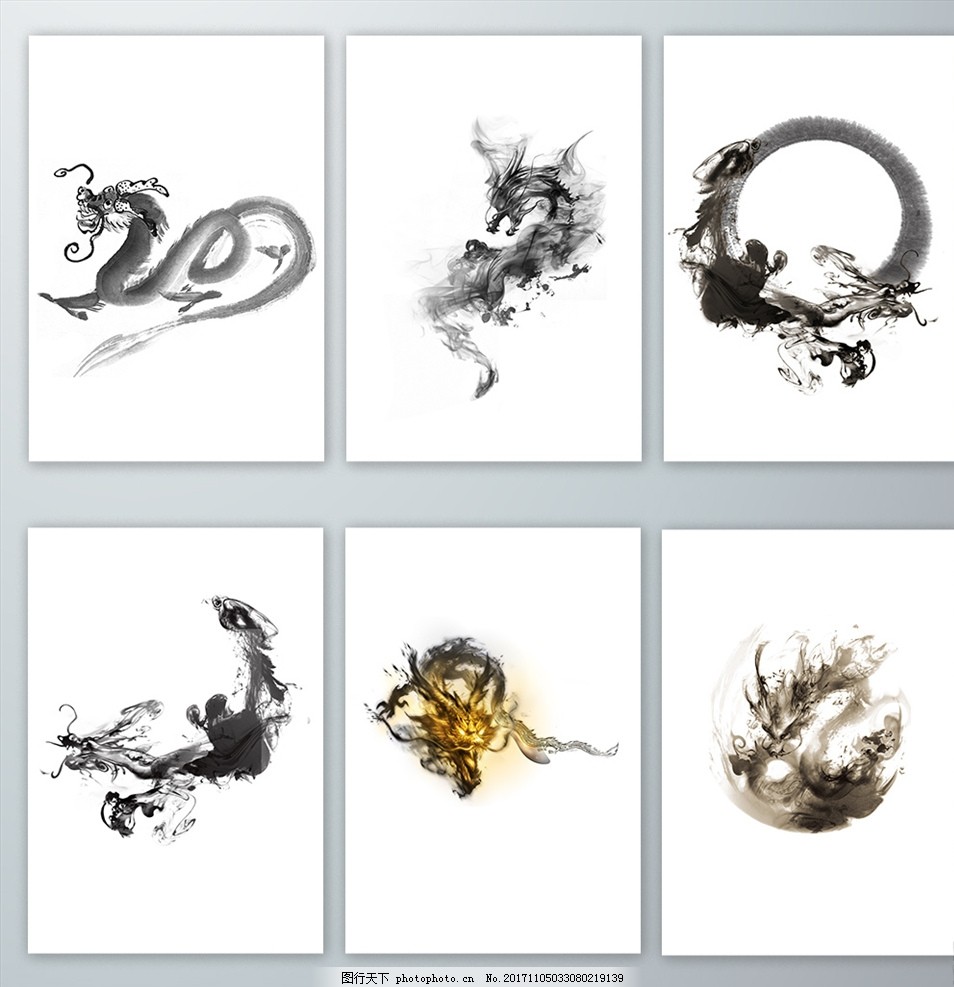 中国风水墨龙设计元素图片 节日促销 淘宝电商 图行天下素材网