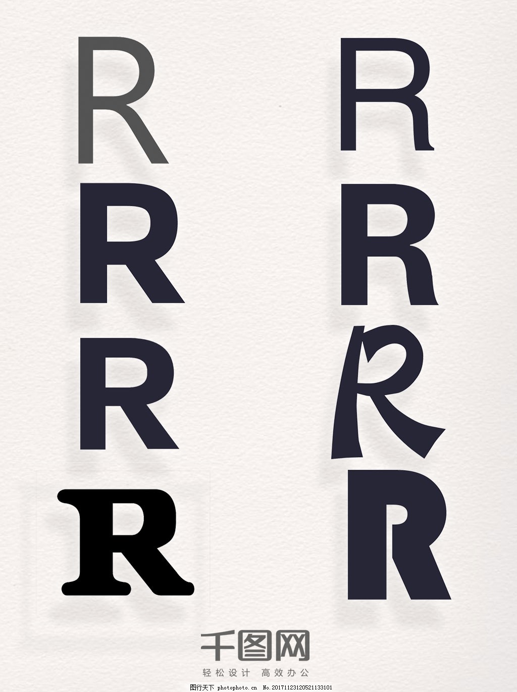 注册商标R元素创意字母素材图案装饰集合图片_图标元素_设计元素-图行天下素材网